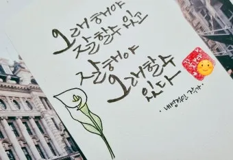 잘 할 수 있다 띄어쓰기 규칙_4