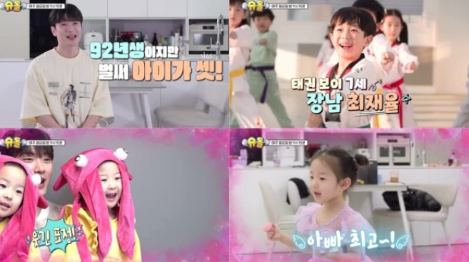 최민환 슈돌 합류