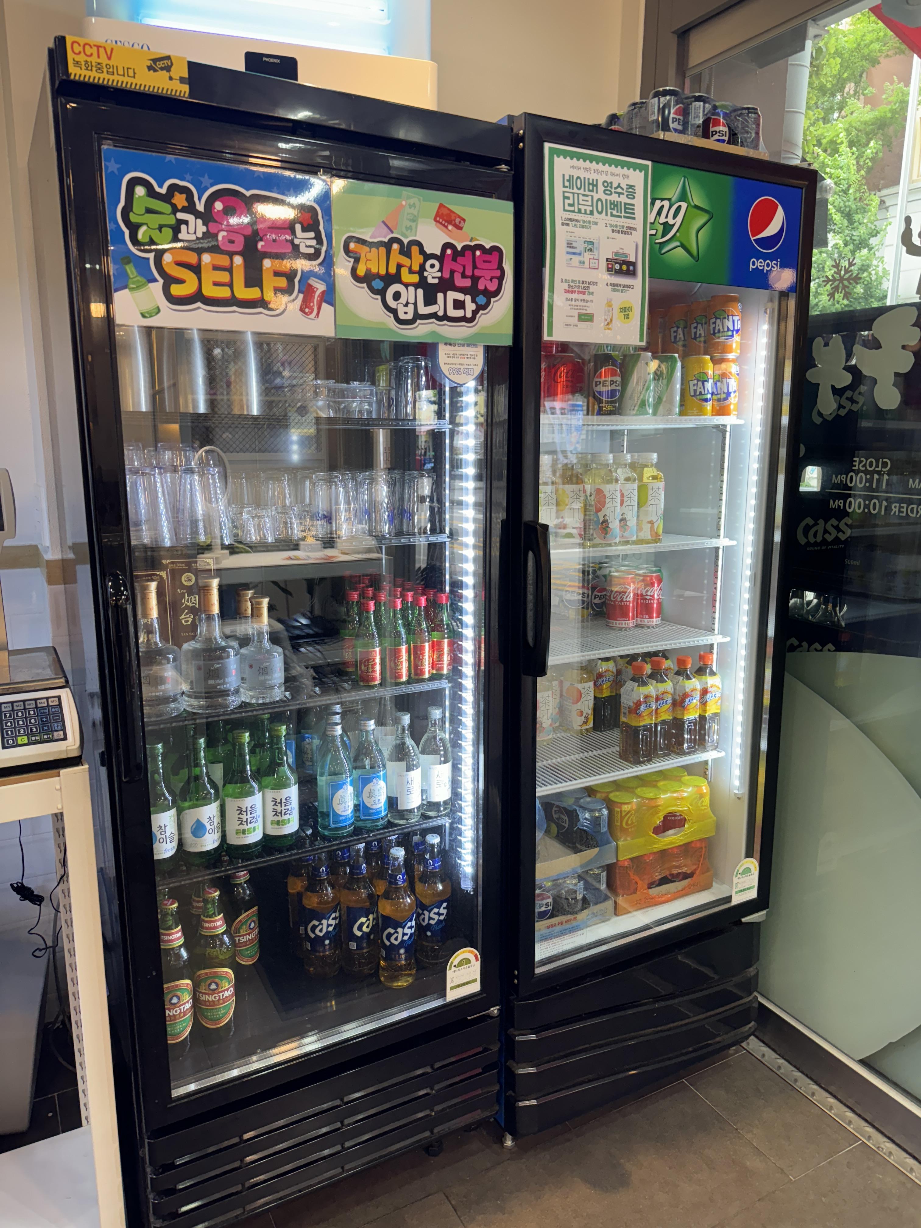 라화쿵푸-방학점-음료냉장고