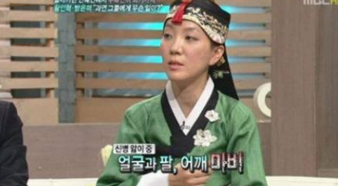 방은미 신내림굿