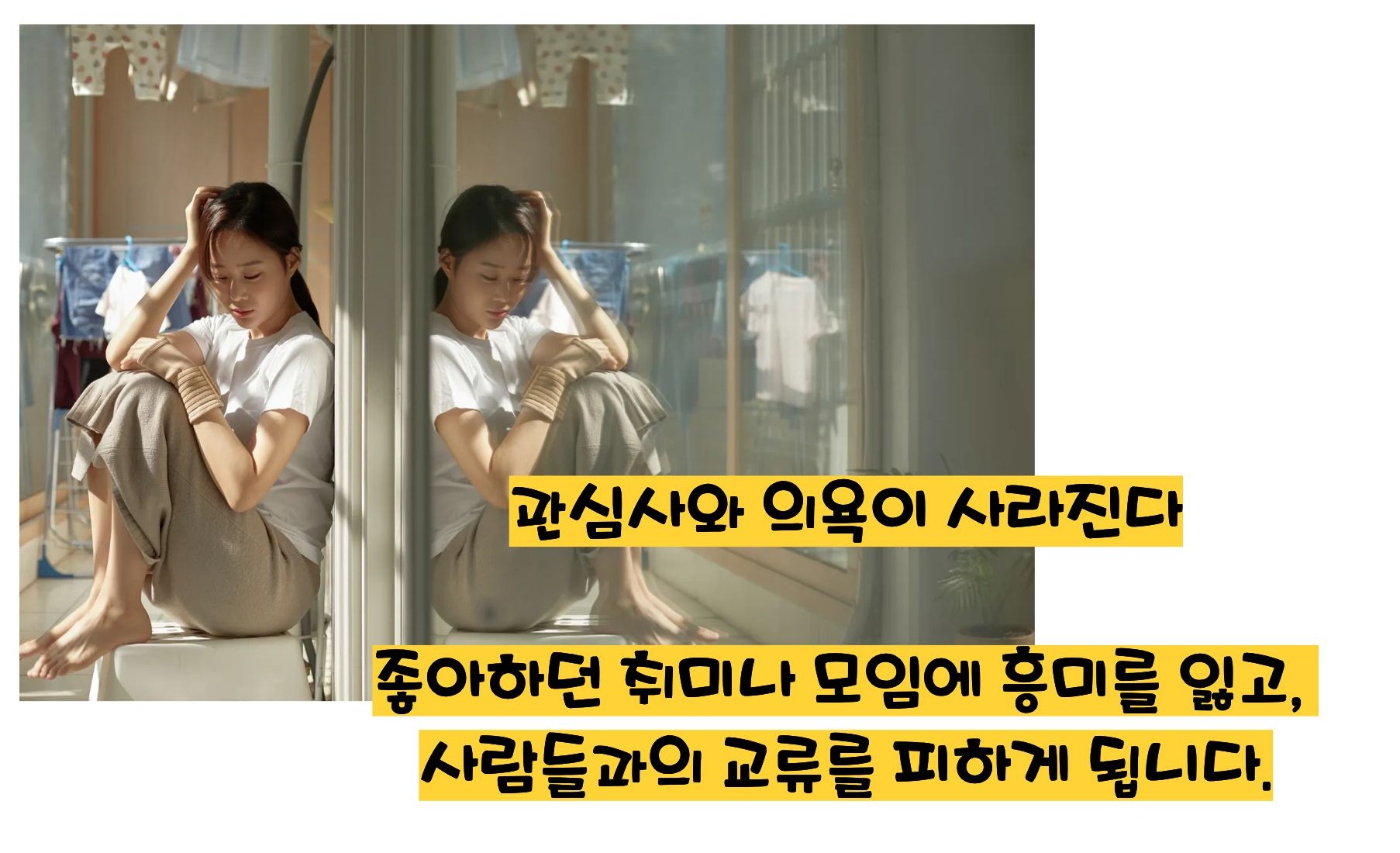 치매 초기증상 8가지