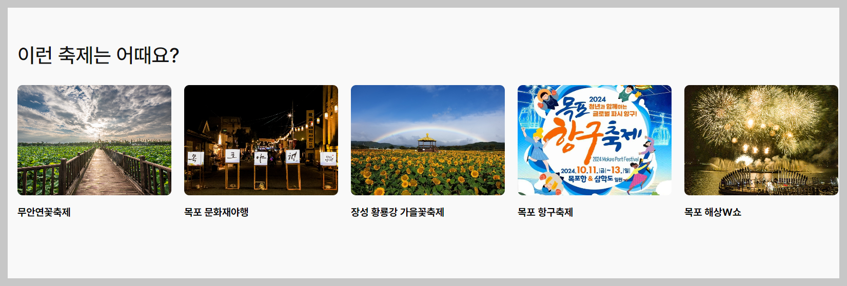 2025 여수 영취산 진달래 축제, 봄을 제대로 느끼는 여행