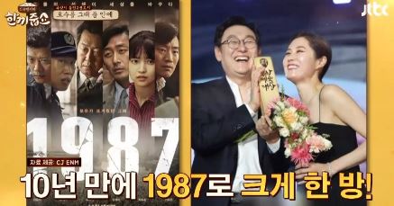 장준환 1987