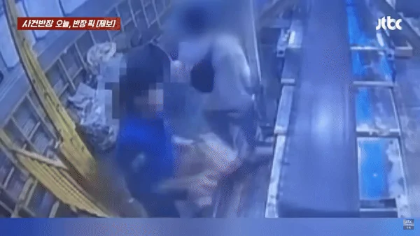 상자 던지고 침까지 뱉었다"