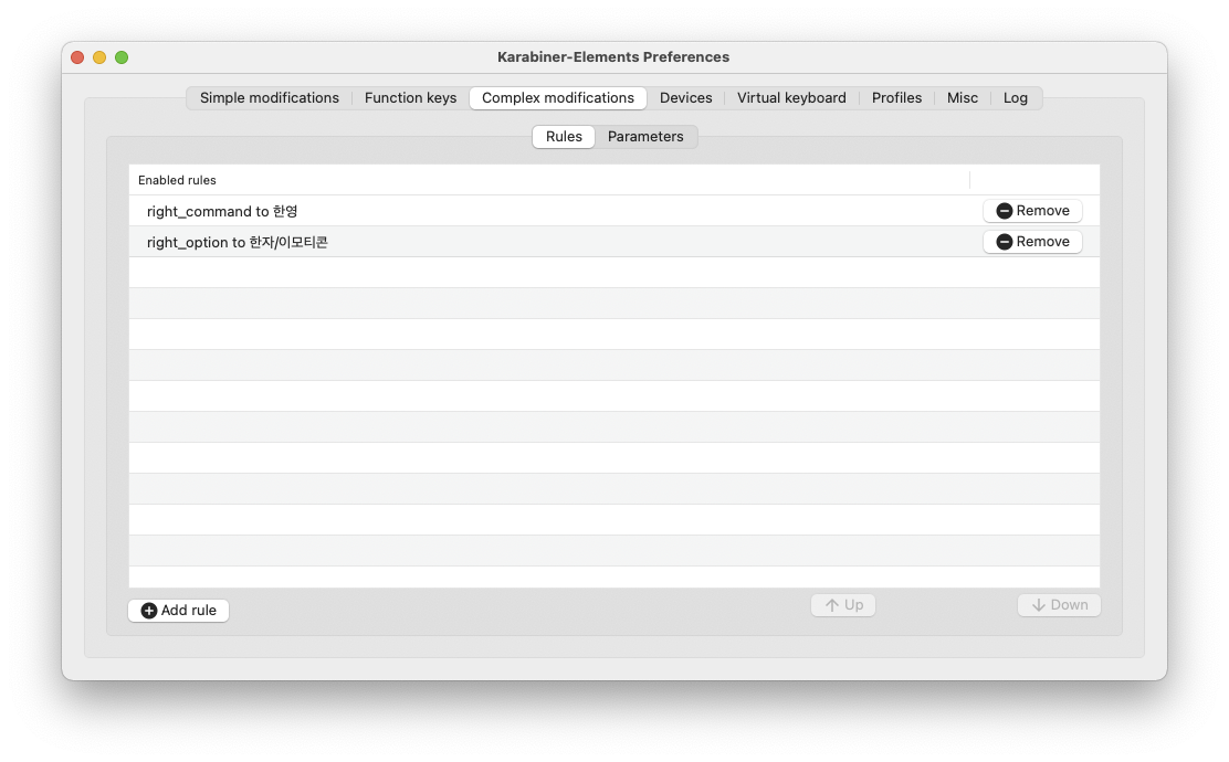 카라비너 설정4