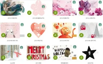 스타벅스 기프트카드 금액 확인 바로가기 잔액 조회 팁_6