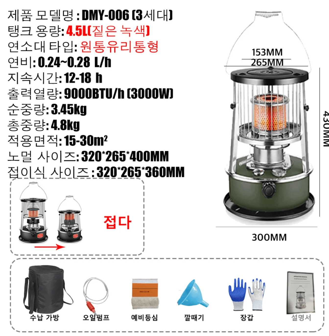 캠핑용 난로 유용하게 사용하고있는 꿀템 등유난로