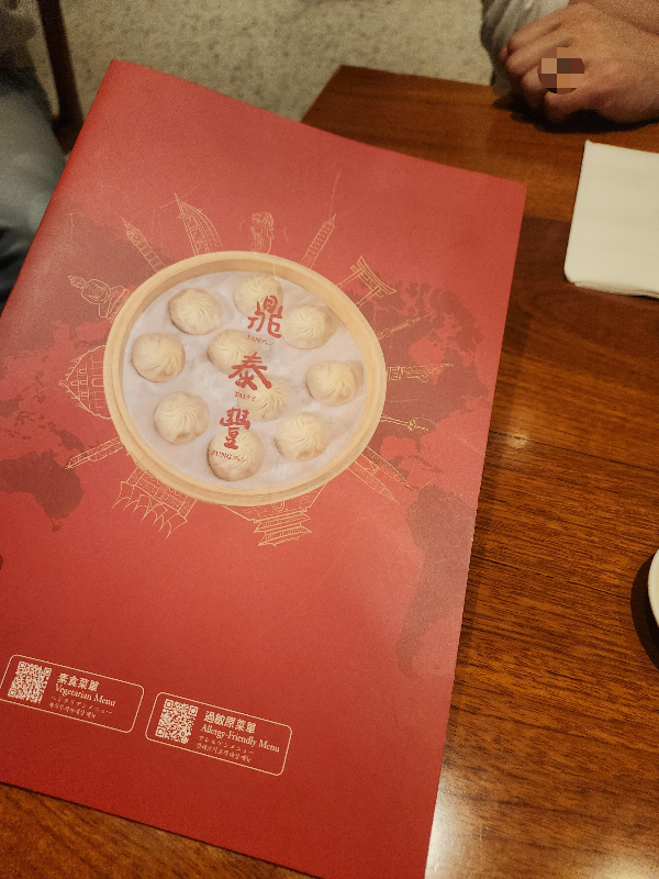타이베이 샤오롱바오와 대판 야끼: 딘타이펑 vs Goodbeitao, 歐林 vs Mosun Teppanyaki_딘타이펑_메뉴판