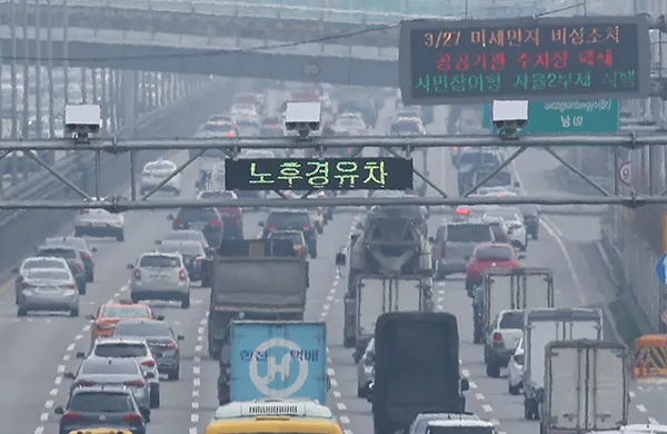 노후 경유차 등급 확인 폐차지원금 신청 절차_8