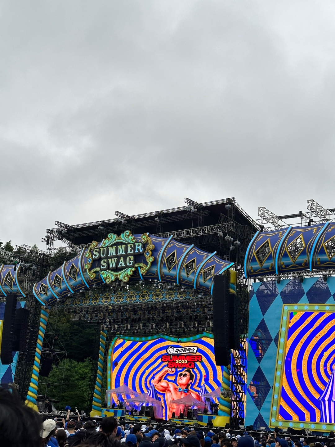 2023 흠뻑쇼_비 옴