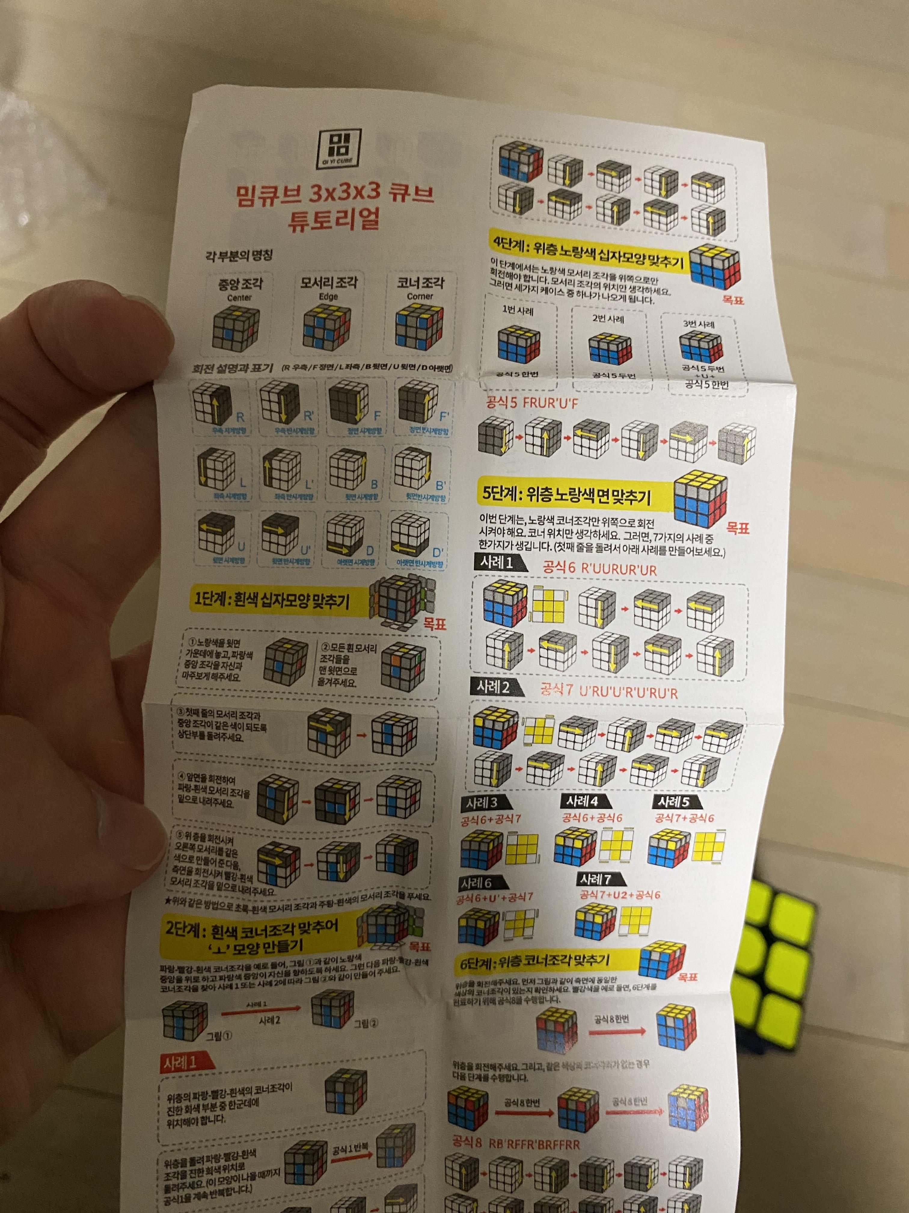 튜토리얼 첨부