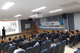 항공 청소년의 날