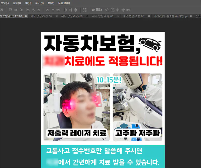 임팩트-있는-문구-사용