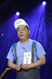 심형래 프로필 7