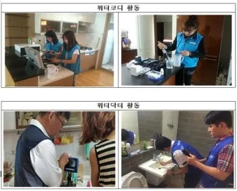 상수도요금 관리하는 방법 정리_13