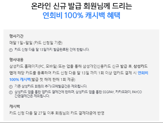 삼성 taptap o 카드