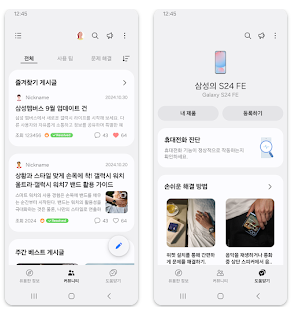 삼성전자 서비스센터 영업시간 전화번호