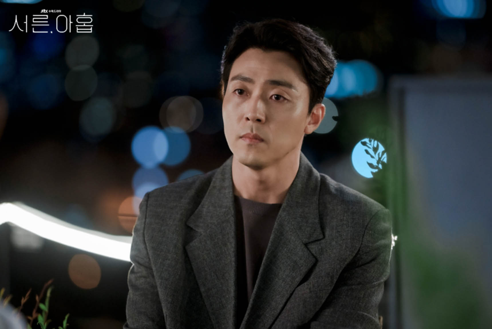 서른 아홉 원작 등장인물 몇부작 줄거리