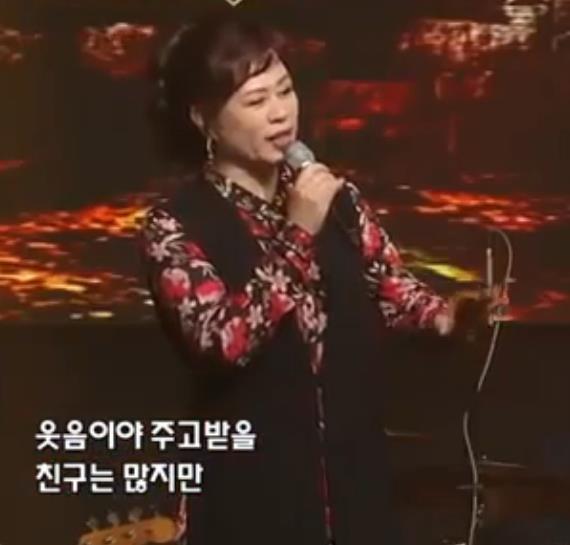 이자연(나훈아) - 사나이 눈물