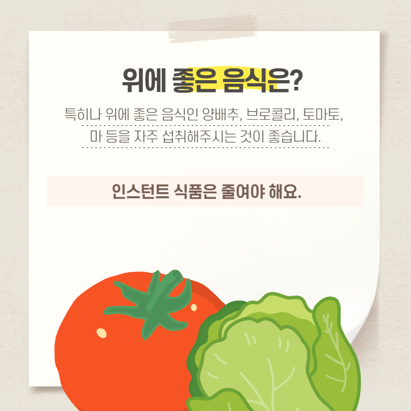 위가 쓰리고 아파요