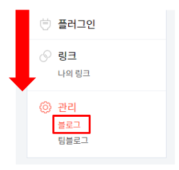 카페24호스팅 DNS설정 2차도메인 만드는 티스토리 연결하는 방법