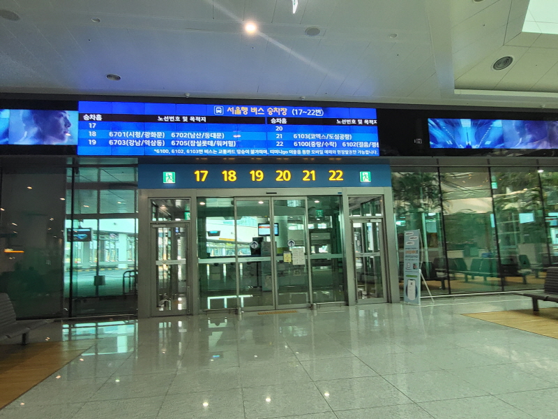 N6703 잠실롯데&amp;#44; 코엑스-인천공항 심야공항버스 시간표&amp;#44; 정류장