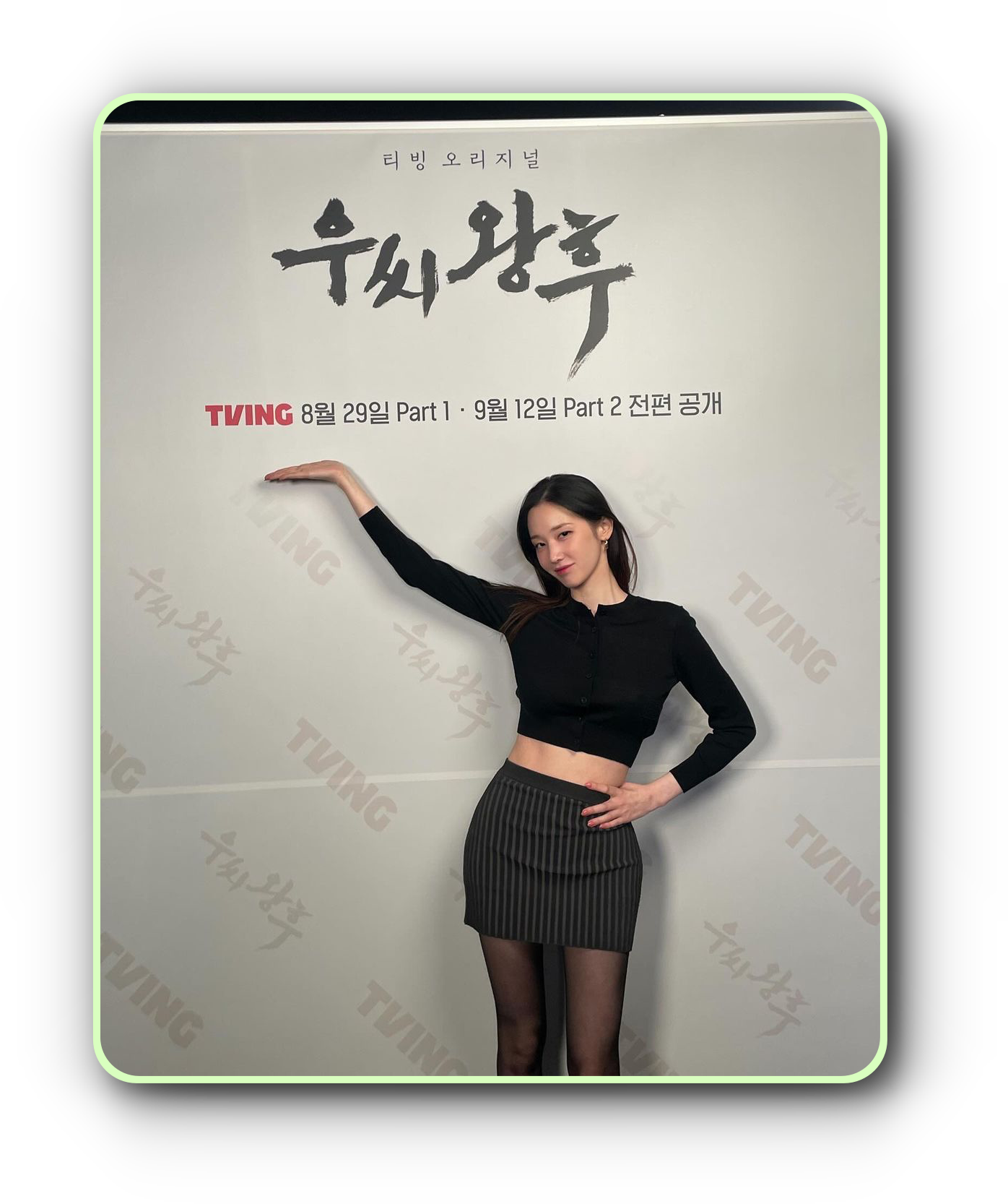 전종서 나이, 키, 몸무게, 고향, 가족, 영화, 드라마 총정리