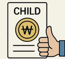 2025 자녀장려금 1자녀 2자녀 차이