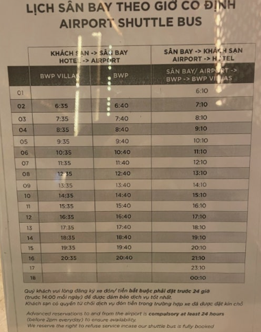 베스트웨스턴_공항_셔틀_시간
