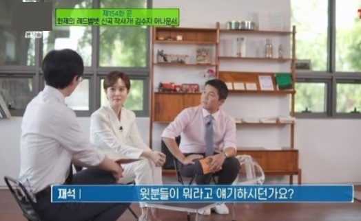 유재석