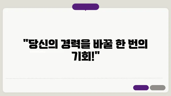 mos 신청