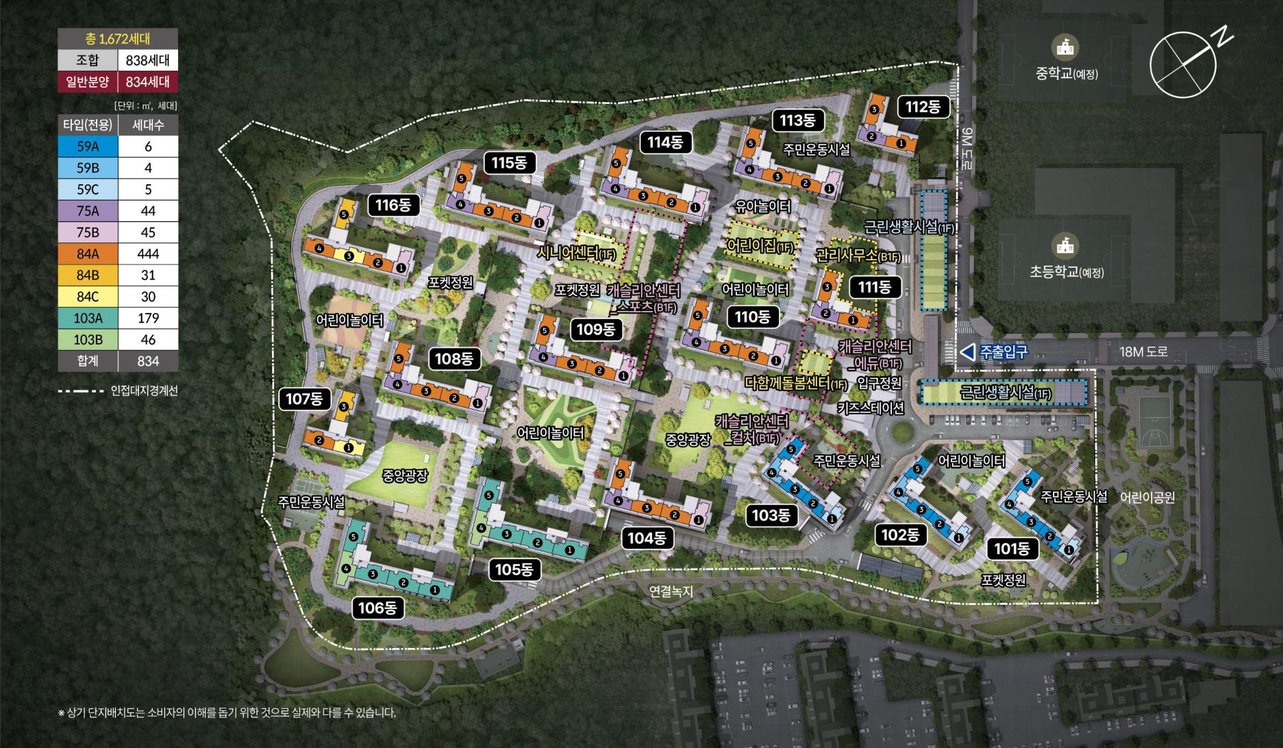 롯데캐슬-위너스포레