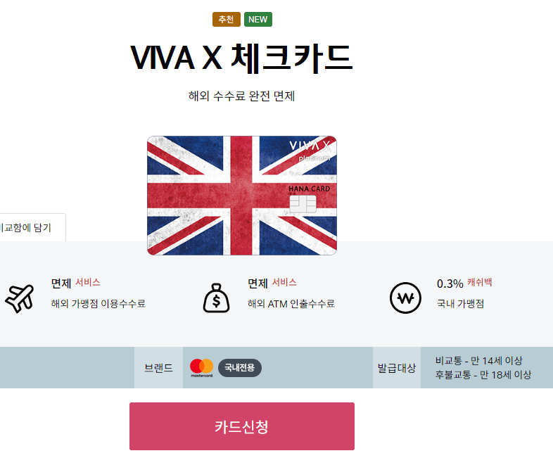 블랙프라이데이 세일기간 준비사항