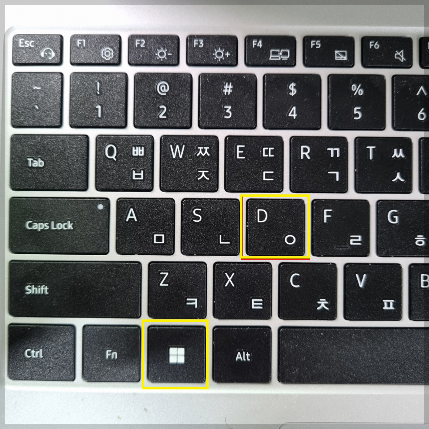 윈도우 단축키 모음 필수 10가지