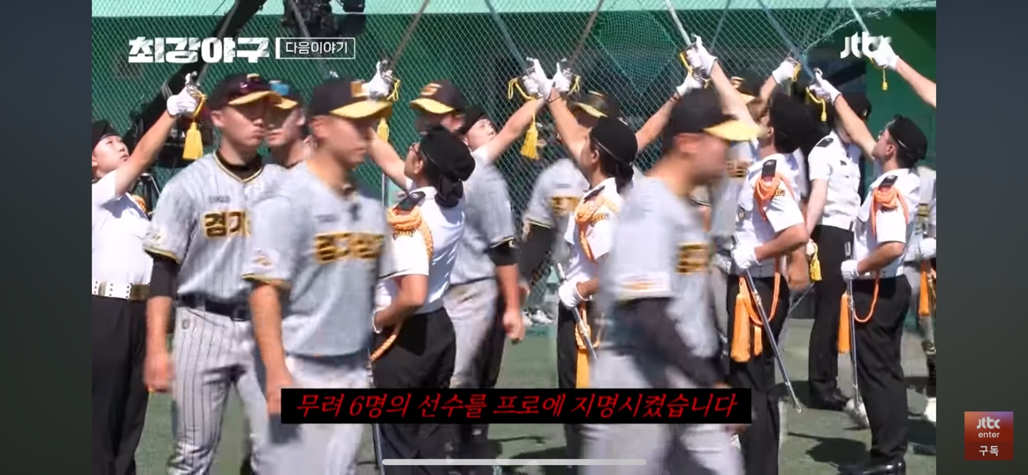 봉황대기 준우승, KBO 드래프트 6명이 지명된 경기상고