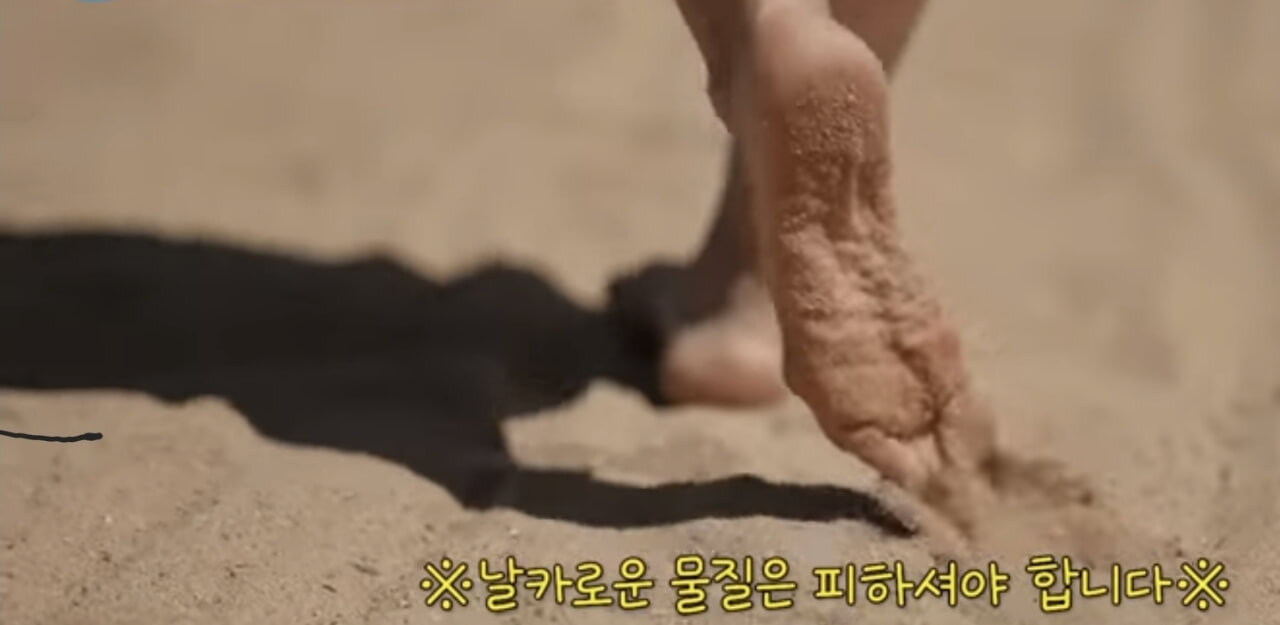 맨발 걷기