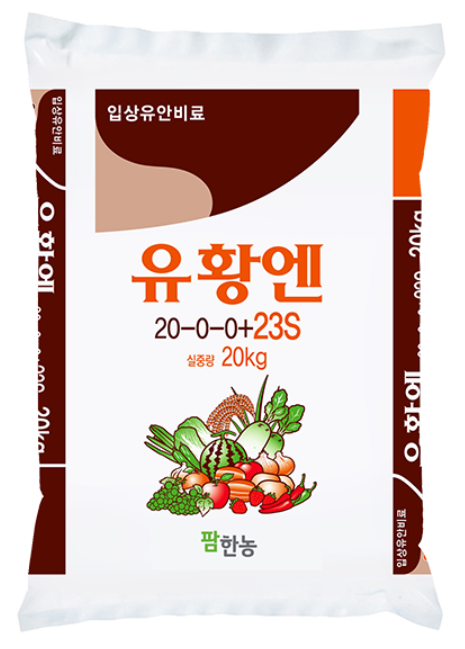 요소 비료 효능, 사용 방법 및 비료 추천(feat. 요소 그레놀, 유안 카프로, 입상유안비료)