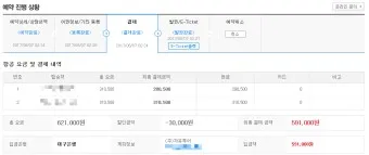 다낭 항공권 특가 예약 땡처리 베트남 아시아나 항공_23