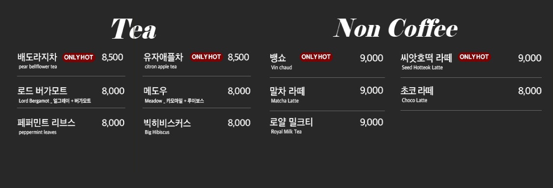 식스센스 의정부 대형 베이커리 카페 위치 및 정보