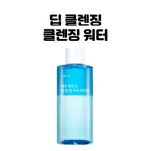 (본사정품) 대용량 식물나라 제주탄산수 퀵 립앤아이리무버 300ML +사은품증정&#44; 3개