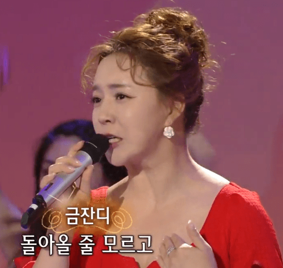 금잔디(나훈아) - 18세 순이