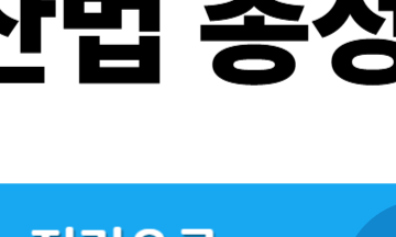 전기요금 누진제 계산방법 총정리