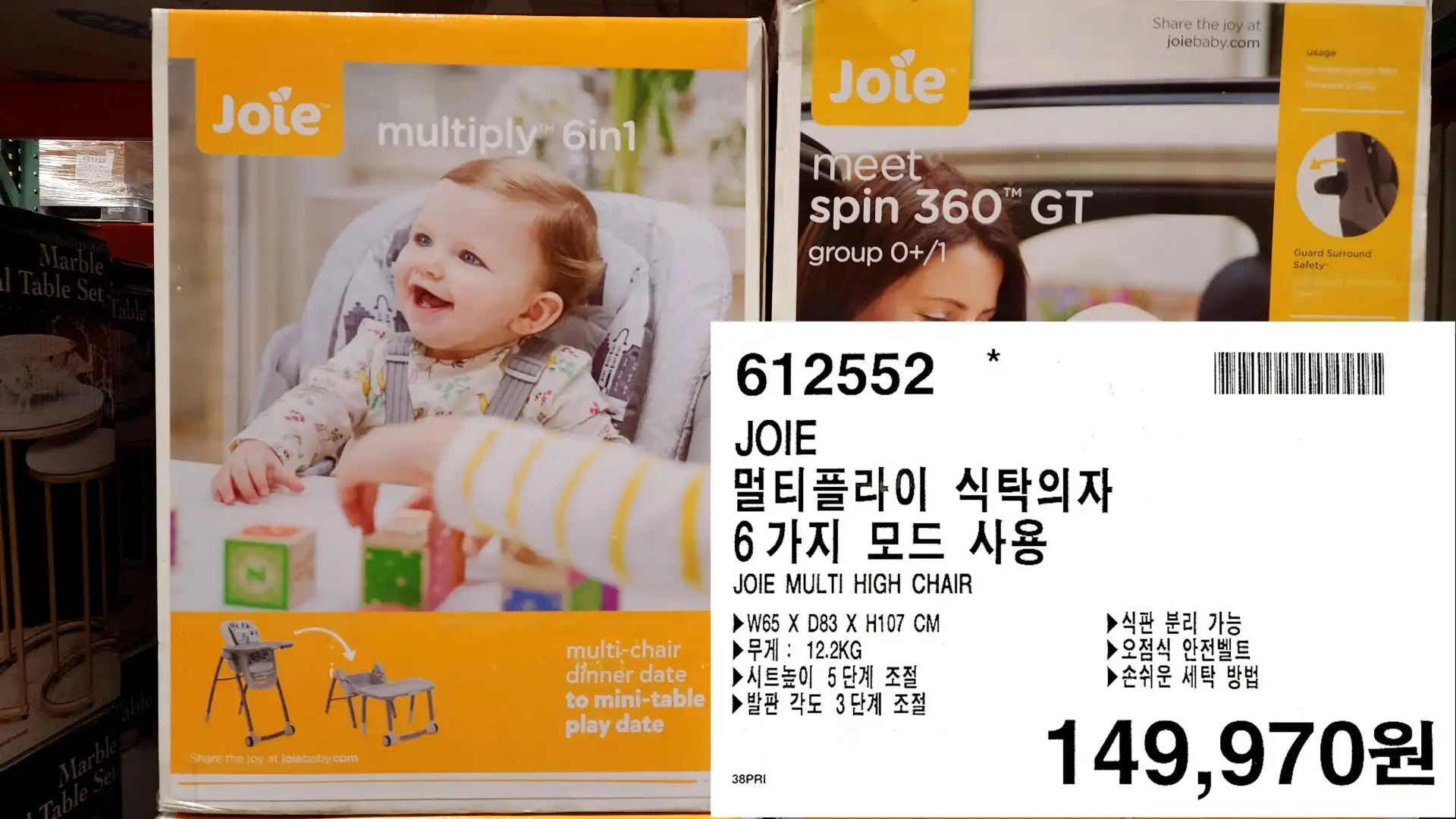 JOIE
멀티플라이 식탁의자
6가지 모드 사용
JOIE MULTI HIGH CHAIR
▶W65 X D83 X H107 CM
▶ 무게 : 12.2KG
▶시트높이 5단계 조절
&bull;발판 각도 3단계 조절
▶식판 분리 가능
&bull;오점식 안전벨트
▶ 손쉬운 세탁 방법
149,970원