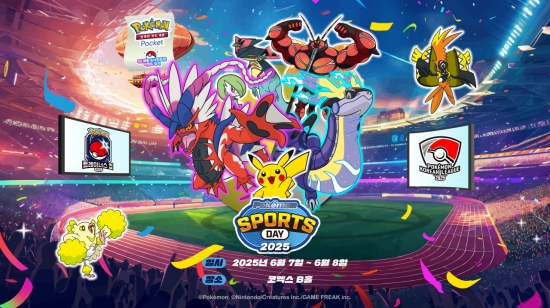 포켓몬고 대회 이미지