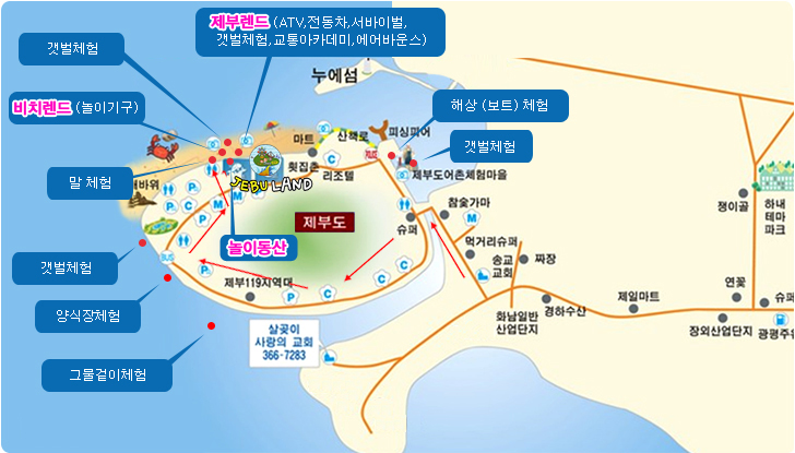 제부랜드 안내도