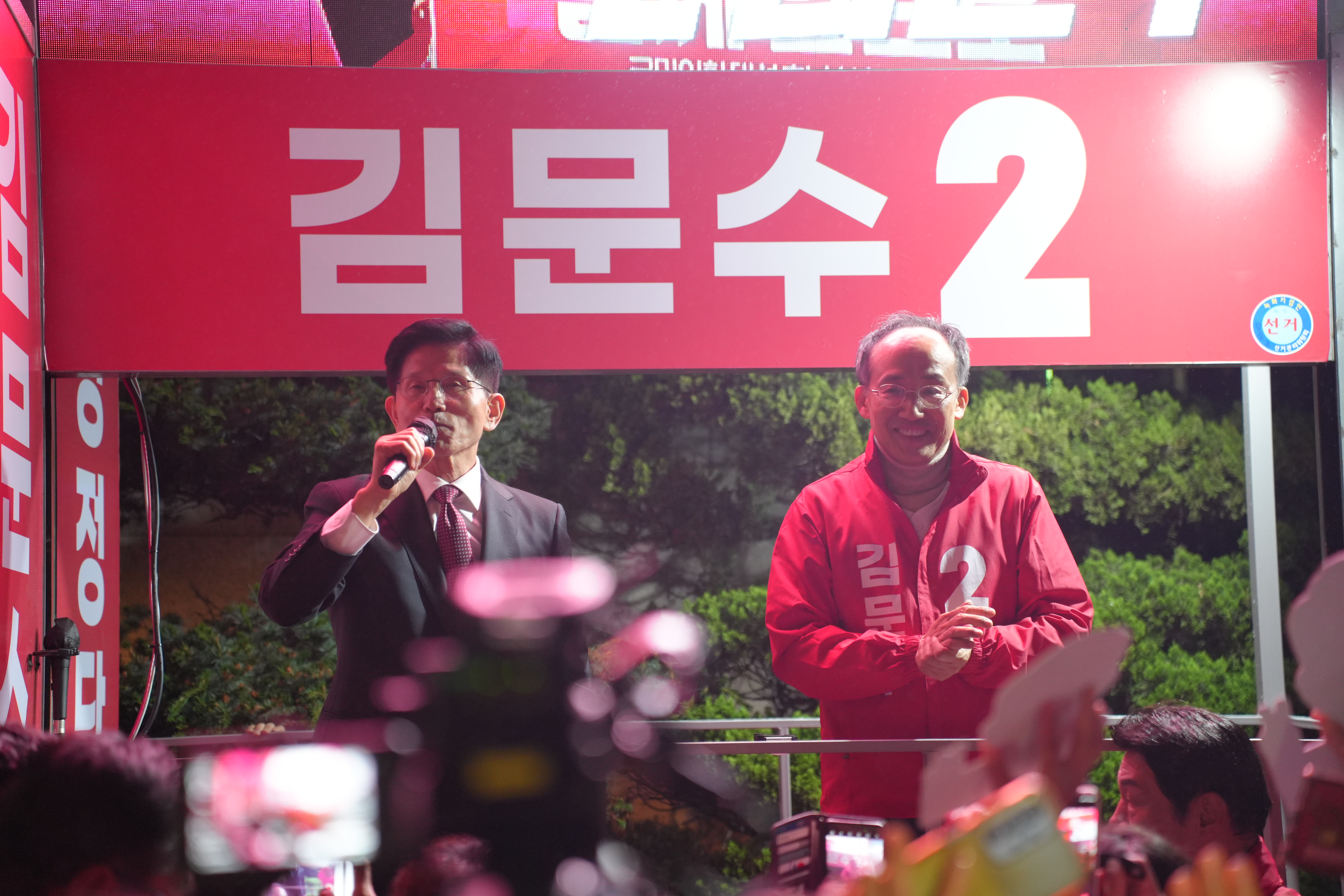 추경호 대구시장 후보&amp;#44; 김문수 전 장관 명예선대위원장 위촉