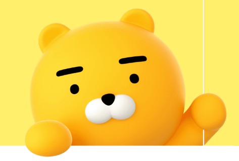 카카오뱅크 비상금대출(소액 마이너스 대출) - 이자, 금리, 한도, 중도상환, 연장