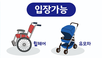 2025 울산대공원 장미축제