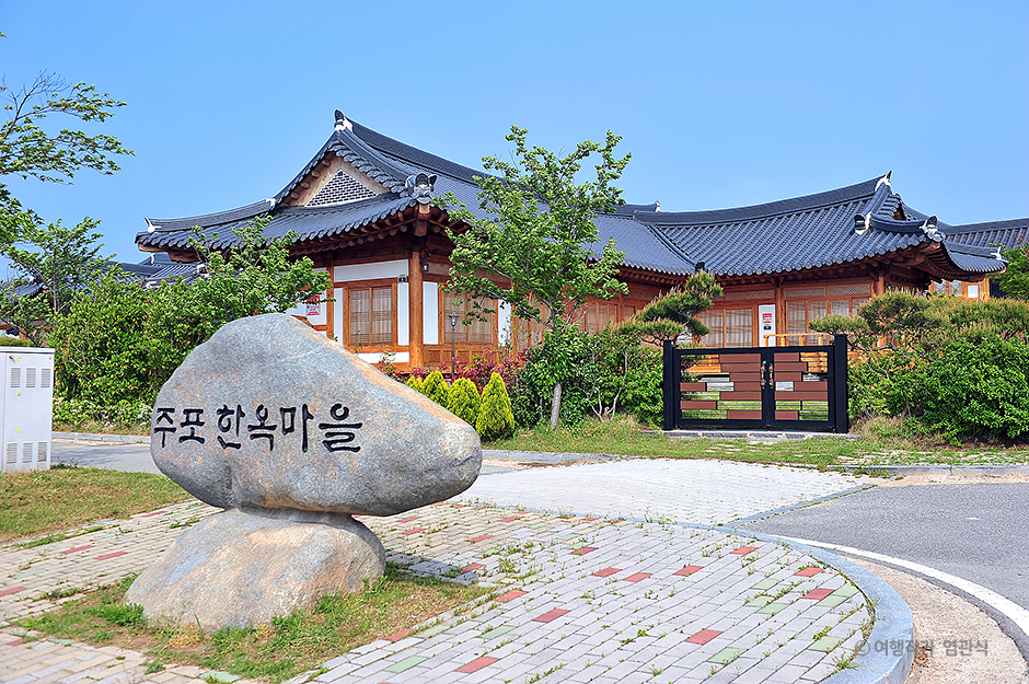 함평 가볼만한곳 베스트10