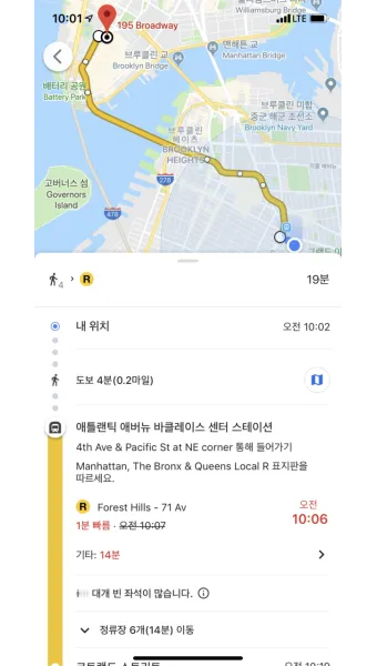 뉴욕 뉴욕 도보투어 추천 코스 BEST 5로 야경 브루클린 다운타운까지_19